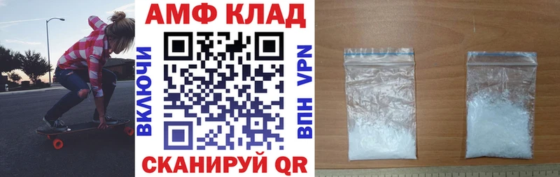Купить  Певек  Амфетамин Розовый 