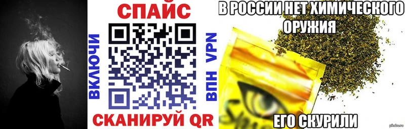 Купить где  Певек  Бутират BDO 