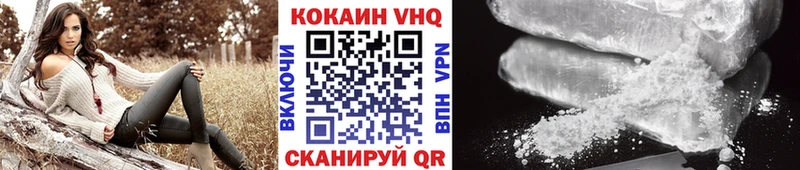 Купить  Певек  Кокаин Перу 