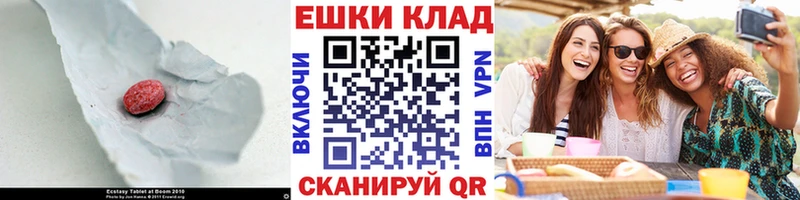 ЭКСТАЗИ louis Vuitton  Купить  Певек 