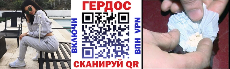 ГЕРОИН Heroin  Купить где  Певек 