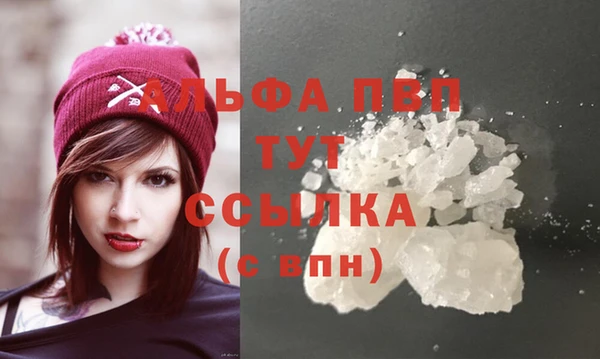 прущая мука Горно-Алтайск