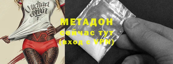 ешки Вязьма