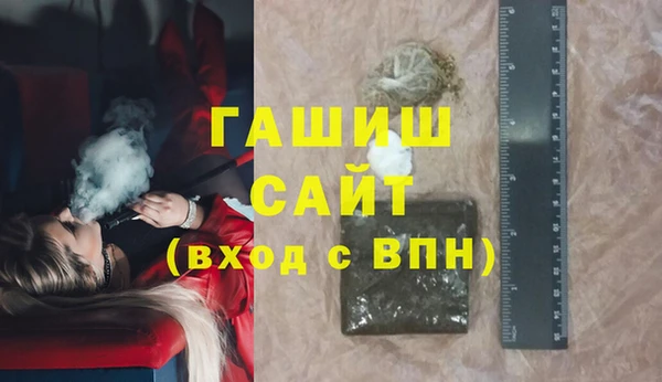 прущая мука Горно-Алтайск