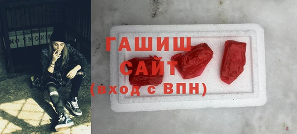 героин Горнозаводск
