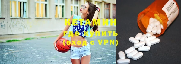 героин Горнозаводск