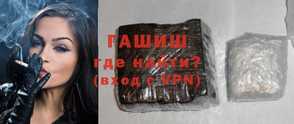 прущая мука Горно-Алтайск