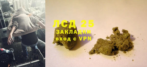 героин Горнозаводск