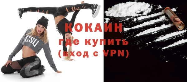 героин Горнозаводск