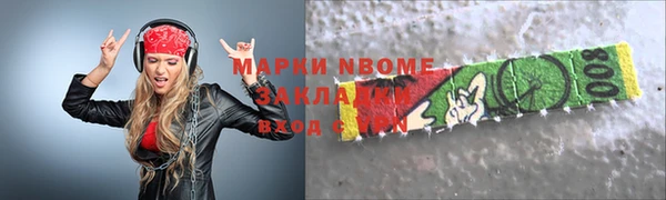 героин Горнозаводск