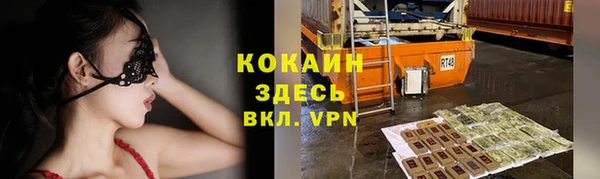 кокаин колумбия Горняк