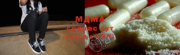 прущая мука Горно-Алтайск