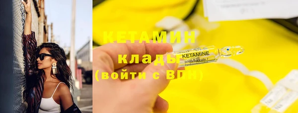 героин Горнозаводск