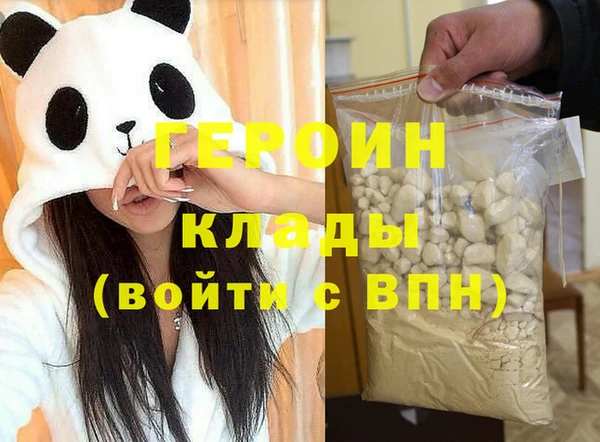 кокаин колумбия Горняк