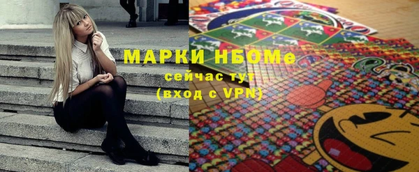 героин Горнозаводск
