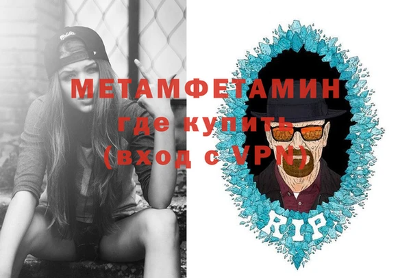 прущая мука Горно-Алтайск