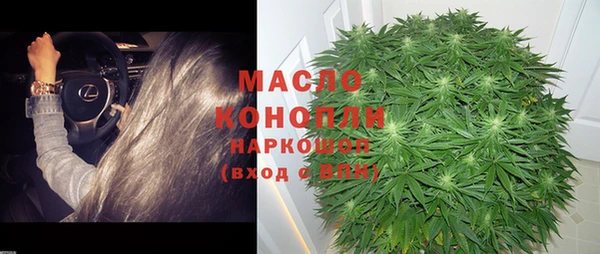 прущая мука Горно-Алтайск