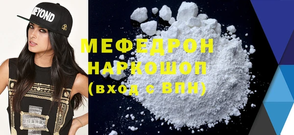 прущая мука Горно-Алтайск