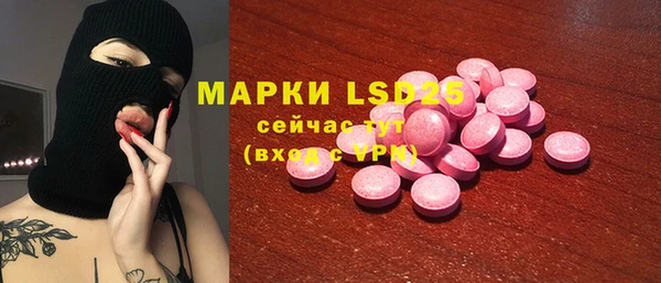 прущая мука Горно-Алтайск