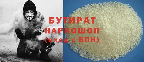 героин Горнозаводск