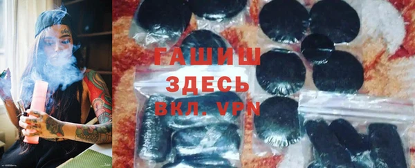 героин Горнозаводск