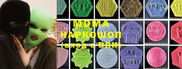 героин Горнозаводск