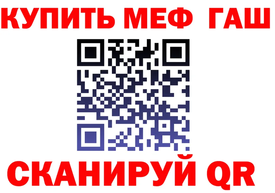 МЯУ-МЯУ 4 MMC как зайти площадка гидра Певек