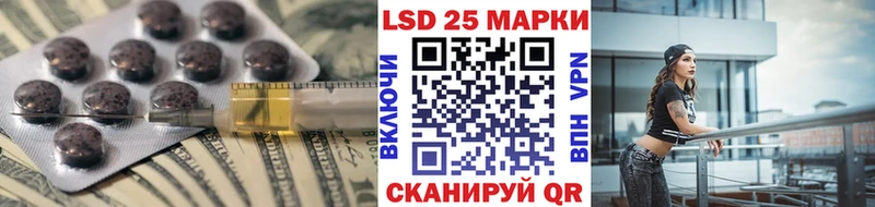 LSD-25 экстази кислота  Купить закладки  Певек 