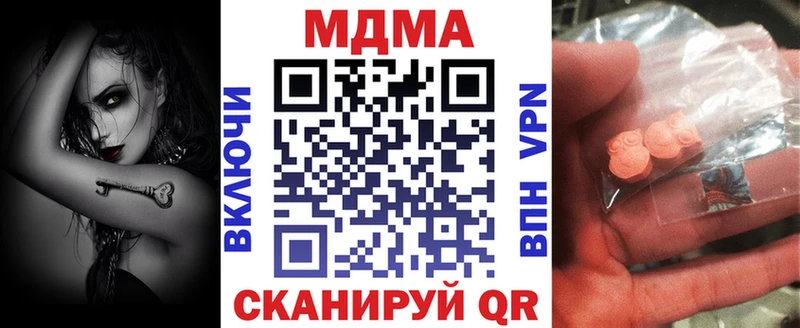 Купить  Певек  MDMA молли 