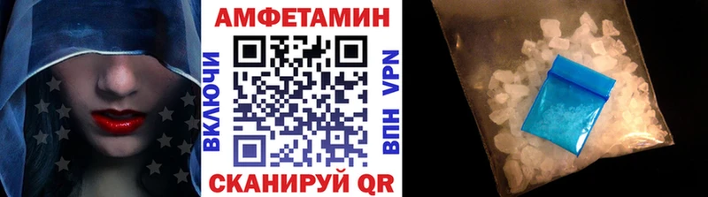 Метамфетамин Methamphetamine  Купить где  Певек 