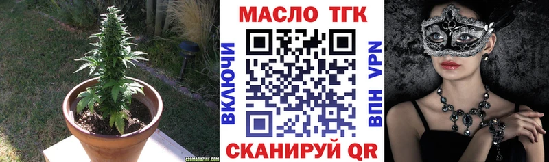 Купить  Певек  ТГК вейп 